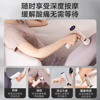 松下（Panasonic）筋膜枪按摩器便携式颈膜枪专业级筋膜仪RAD21生日男女友父母礼物