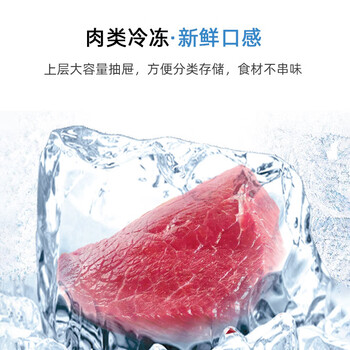志高（CHIGO） 双门冰箱80升两门迷你宿舍租房小户型家用冷藏冷冻小冰箱 节能低噪 BCD-80A138D 