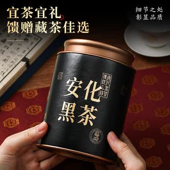 七春安化黑茶500g 陈香黑砖茶湖南特产金砖茶叶中秋教师节送长辈礼物