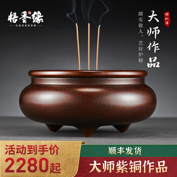 鬲式铜炉价格报价行情- 京东