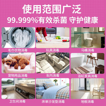 兆邦含氯84消毒泡腾片洗衣机含氯消毒片杀菌衣物瓜果蔬菜消毒液100片