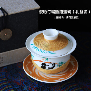 竹丝瓷胎价格报价行情- 京东