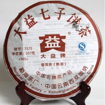 大益七子饼茶熟茶价格报价行情- 京东