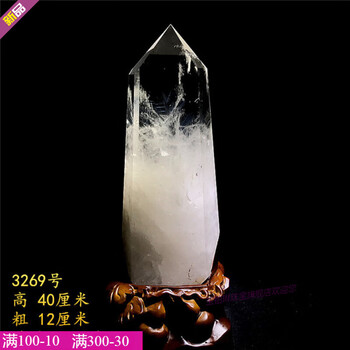 天使的羽毛水晶型号规格- 京东
