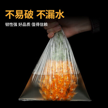 妙洁食品级保鲜袋家用点断式保鲜袋批发加厚大号280只*2卷装 妙洁食品级保鲜袋家用点断式保鲜袋批发加厚大号280只*2卷装