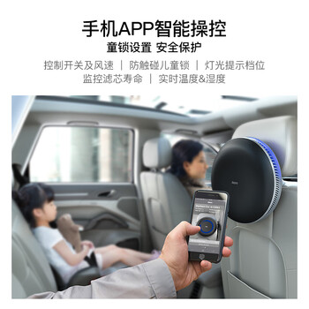 IQAir车载空气净化器除烟除味除甲醛除尘除过敏原过滤花粉车用小型便携式原装进口Atem Car