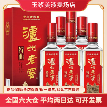 泸州老窖特曲 2022年版 500ml 52% 泸州老窖特曲工农价格报价行情- 京东