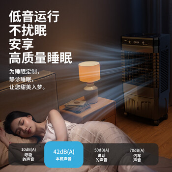 VCJ【德国品牌】空调扇工业冷风机大型电冷风扇大面积降温水冷风扇商用工厂仓库车间 ZHL-5500