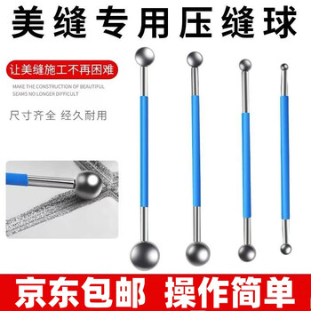 磁砖勾缝图片- 京东