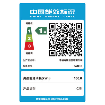 华硕天选Air 2025 14英寸AI全能游戏本笔记本电脑(锐龙AI7 H 350 32G 1T RTX5060 2.5K)灰 华硕天选Air 2025 14英寸AI全能游戏本笔记本电脑(锐龙AI7 H 350 32G 1T RTX5060 2.5K)灰