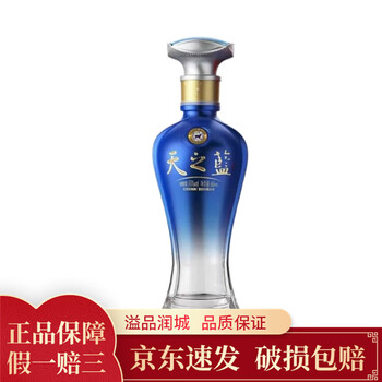天之蓝52度一瓶型号规格- 京东