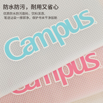 国誉（KOKUYO）CampusL型大开口科目分类袋手提袋磨砂EVA防水耐磨内置隔层收纳袋黄色单个装WSG-KUP212Y