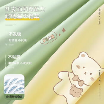 备美电动车雨衣长款全身防暴雨女款加厚加大成人外穿电瓶摩托专用雨披