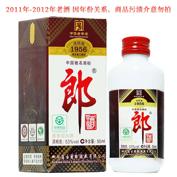 白瓶郎酒价格报价行情- 京东
