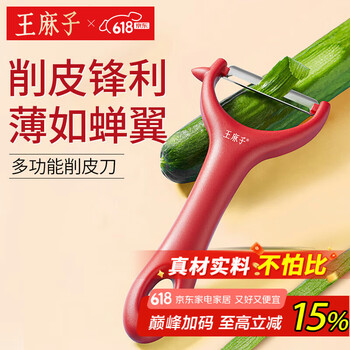 削皮迷你小菠萝价格报价行情- 京东