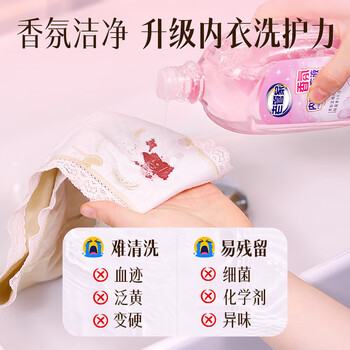 老管家 内衣内裤除菌洗衣液 洗衣男女士抗菌霉抑菌杀菌去血渍去黄 500ml 老管家 内衣内裤除菌洗衣液 洗衣男女士抗菌霉抑菌杀菌去血渍去黄 500ml