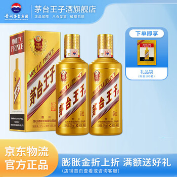 高尔夫酒价格报价行情- 京东
