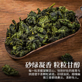 印象堂茶叶礼盒装铁观音新茶320g16小罐配精美茶杯乌龙茶父亲节