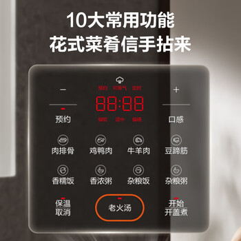 苏泊尔（SUPOR）家用多功能电压力锅 304不锈钢内胆 6L大容量 全自动6-8人高压锅电饭锅【企业采购】