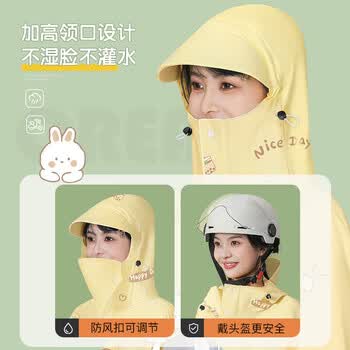 备美电动车雨衣长款全身防暴雨女款加厚加大成人外穿电瓶摩托专用雨披