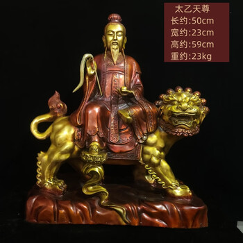 救苦天尊品牌及商品- 京东