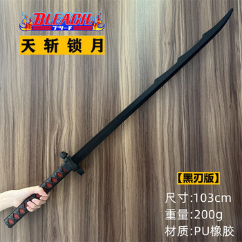 天斩锁月- 京东