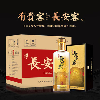 长安客白酒- 京东