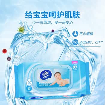 维达（Vinda）【大米+湿巾】【爆款榜】五常稻花香大米5KG+VW2002湿巾80片*2包
