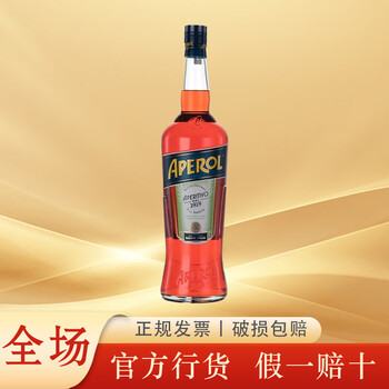 洪申豪 – 金巴利 (Campari) – Vinyl (7