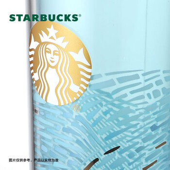 星巴克微蓝韵律款双层咖啡杯 400ml 大容量双层桌面水杯男女士