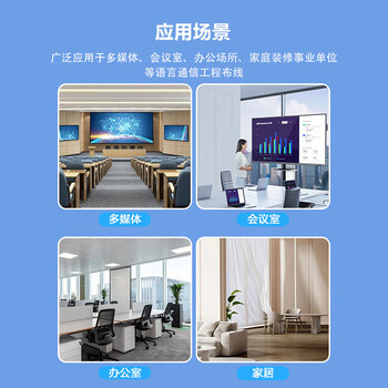 互宽 电话线延长线 传真机连接线单股RJ11工程家装语音通信线缆 2芯0.4无氧铜电话线 白色30米 互宽 电话线延长线 传真机连接线单股RJ11工程家装语音通信线缆 2芯0.4无氧铜电话线 白色30米