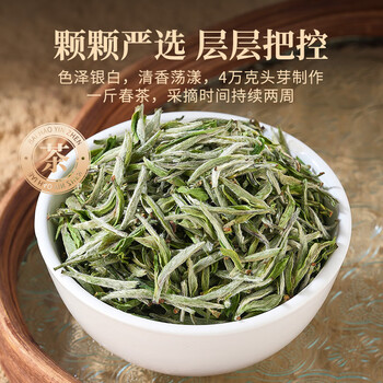 千金号福鼎白茶白毫银针福建北路银针110g高端送礼茶叶礼盒送人长辈领导