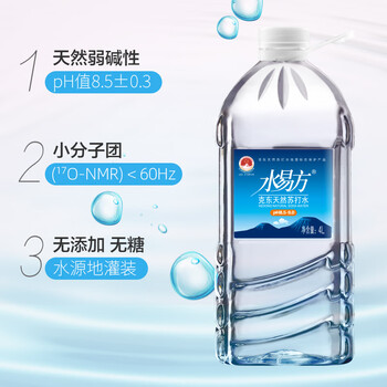 水易方 克东天然苏打水4L*4桶 矿泉水无汽饮用水 水易方 克东天然苏打水4L*4桶 矿泉水无汽饮用水