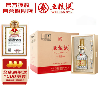 【新品未開封】五粮液 500ml 52度 箱付（白酒） 五粮液52度浓香型白酒500ml-五粮液52度浓香型白酒500ml促销价格