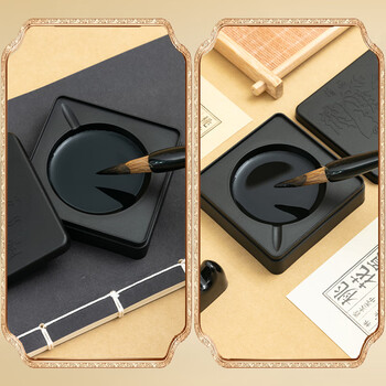 晨光（M&G）文具便携砚台墨盒 文房四宝书法绘画入门级练字砚台文具单个装 开学礼物 AICW9208热门商品