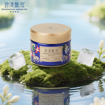 碧潭飘雪茉莉花茶 峨眉山茶特级50g 爆款小蓝罐花茶35003新旧包装交替