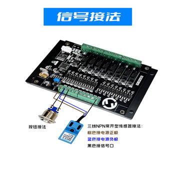 欧华远 8/多路中文可触摸屏编程时间继电器模块傻瓜式简易循环定时控制器YF-58（232）带外壳DC12V供电
