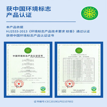 榄菊【温和有效 驱蚊无忧】无香无味气雾剂750ml*2瓶