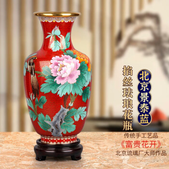 铜胎珐琅彩花瓶排行- 京东