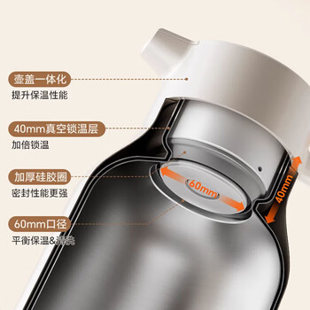 苏泊尔  保温壶2L 家用大容量保温水壶超强锁温保温壶 KCV20BF50奶油白 