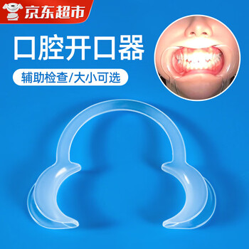 开口器医用品牌及商品- 京东