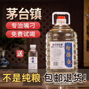 2015年製 未開封品 白酒 百年原浆 500ml 45% 15年原浆酒- 京东