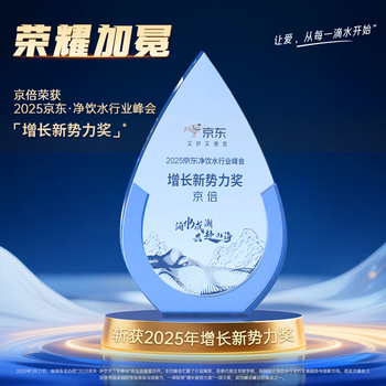 京倍前置过滤器智能全自动冲洗反冲洗40微米6T/H大流量无需手动家用全屋自来水净水器防冻家电 京倍前置过滤器智能全自动冲洗反冲洗40微米6T/H大流量无需手动家用全屋自来水净水器防冻家电