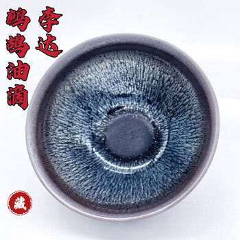 福建建盏价格报价行情- 京东