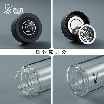 希诺（heenoor）双层玻璃杯隔热防烫男女士经典商务泡茶杯便携耐高温水杯带盖315mL蓝灰XN-6782