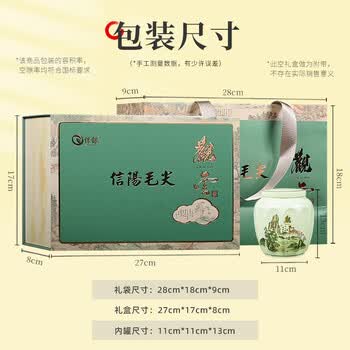 保银信阳毛尖2026新绿春茶明前特级嫩芽260g瓷罐礼盒装节日送礼长辈