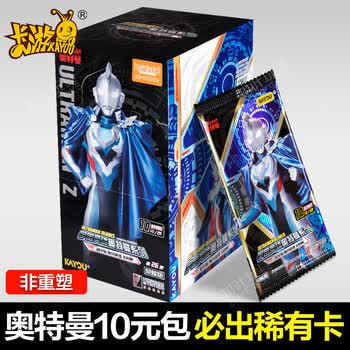 奥特曼卡片全套价格及图片表- 京东