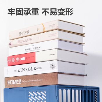 得力（HWM）4联镂空桌面文件框/档案收纳盒/资料文件置物架12个/套 蓝色27888