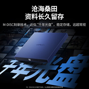 绿联8倍速Type-C外置光驱移动刻录机读刻一体DVD/CD光盘播放高速读取器便携外接台式机笔记本电脑60811 绿联8倍速Type-C外置光驱移动刻录机读刻一体DVD/CD光盘播放高速读取器便携外接台式机笔记本电脑60811