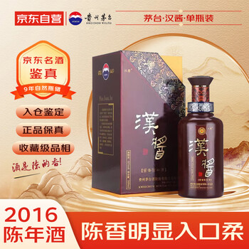 2016白酒价格报价行情- 京东